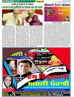 Page-21