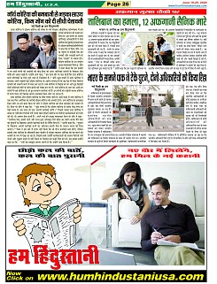 Page-26