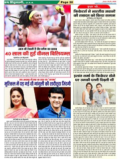 Page-30