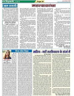 Page-34