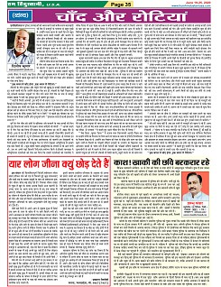 Page-35