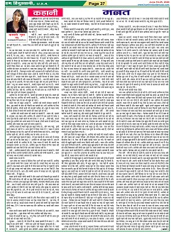 Page-37