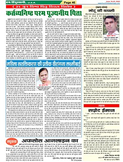 Page-46