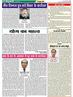 Page-48