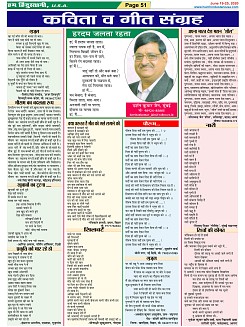 Page-51