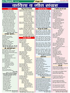 Page-52