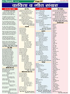 Page-57