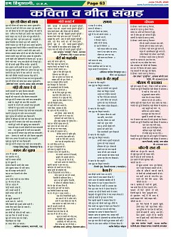 Page-63
