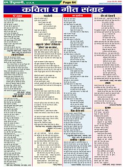 Page-64