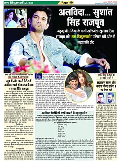 page-10