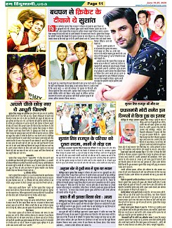page-11