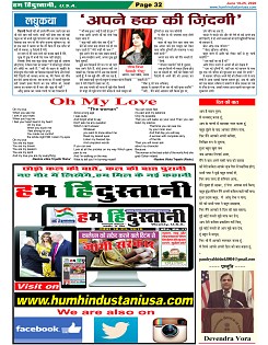 Page-32