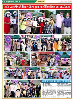 Page-5