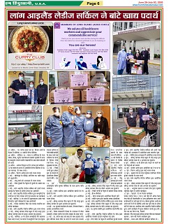 page-6