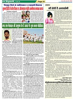 Page-19