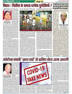 page-24