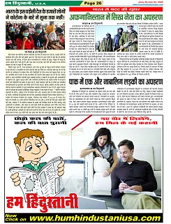Page-26