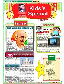 Page-31