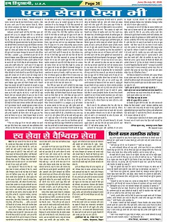 Page-36