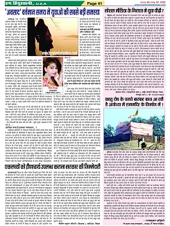 Page-41