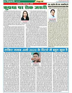 Page-46