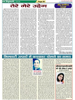 Page-50