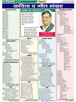 Page-51