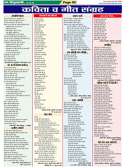Page-55