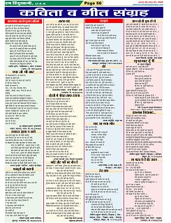 Page-56