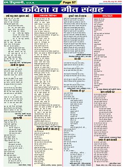 Page-57