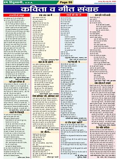 Page-59