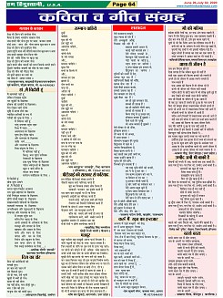 Page-64