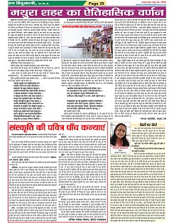 Page-35