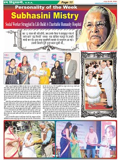 Page-11