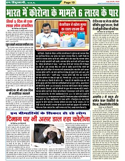 Page-19