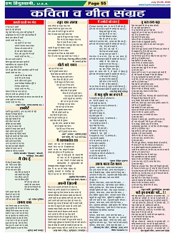 Page-55