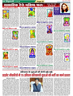 Page-22
