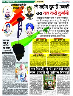 page-10
