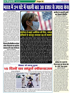 Page-18