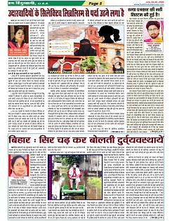 page-5