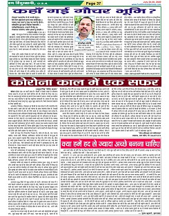 Page-37