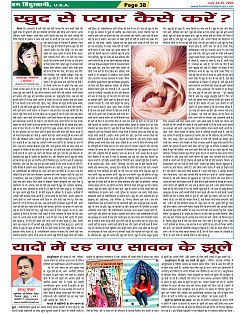 Page-38