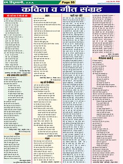 Page-55