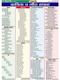 Page-59
