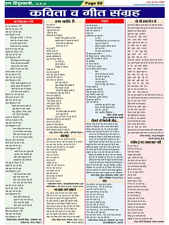Page-60