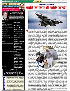 page-4