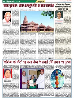 page-5