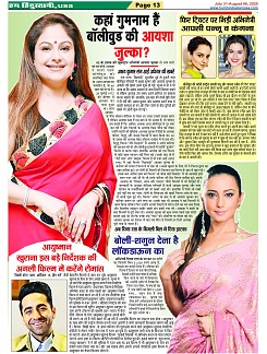 page-13