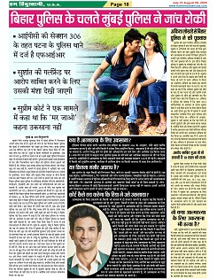 Page-18