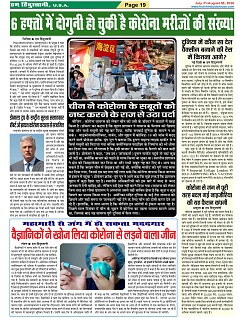 Page-19